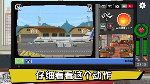 不要喂猴子手机版