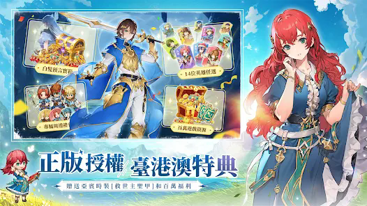 英雄傳說卡卡布三部曲