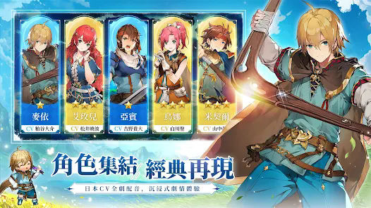 英雄傳說卡卡布三部曲