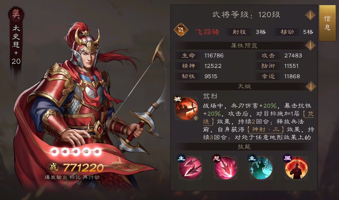 新华手游网