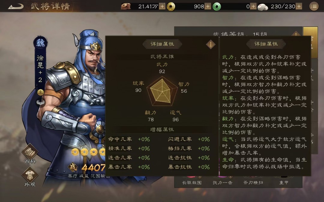 新华手游网