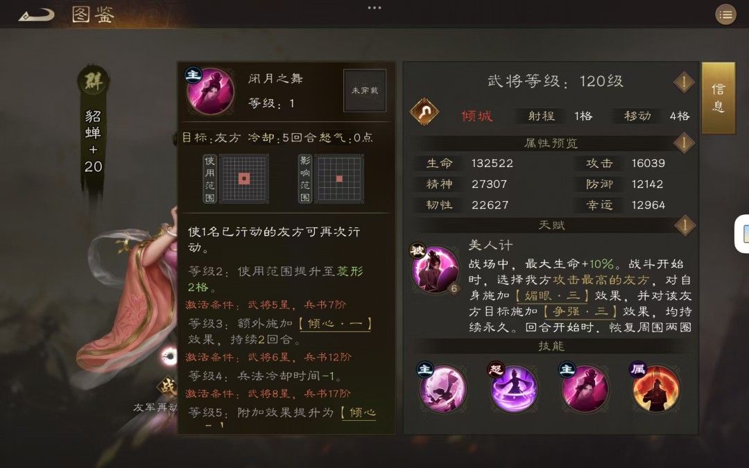 新华手游网
