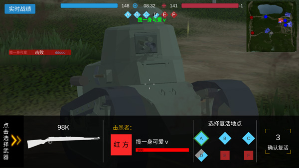 戰地1914聯機版