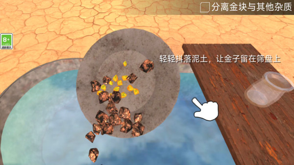 挖礦大亨模擬器