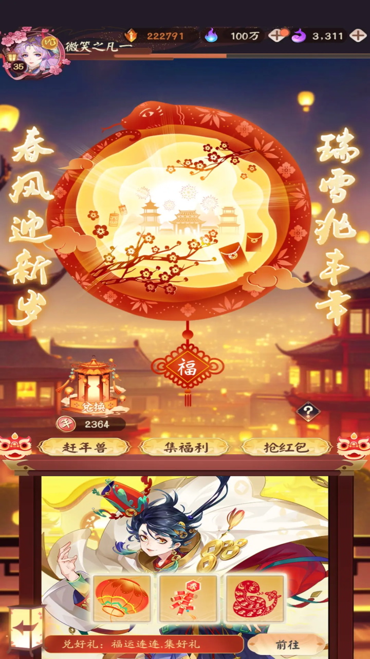 超神格斗殺破狼手游