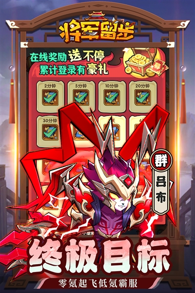 天選英雄