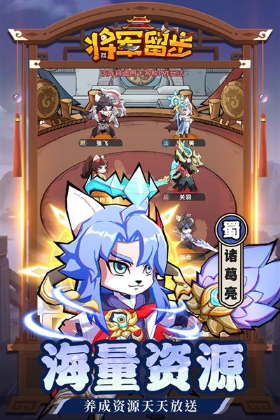 天選英雄