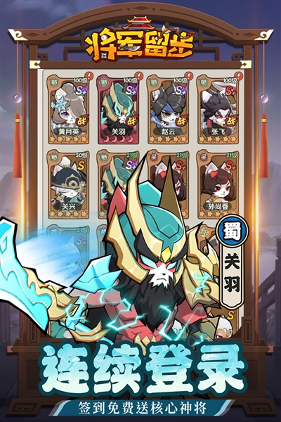 天選英雄