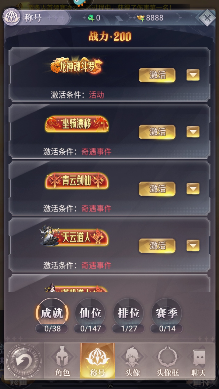 元啟世界