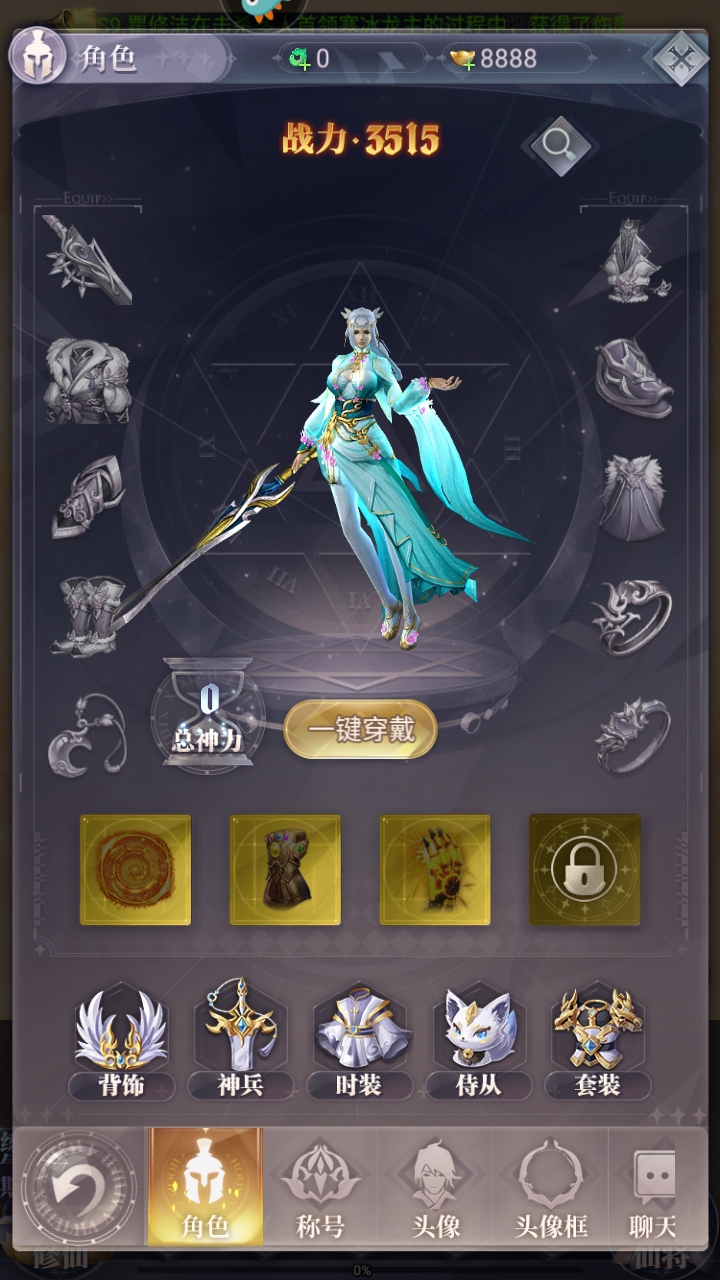 元啟世界