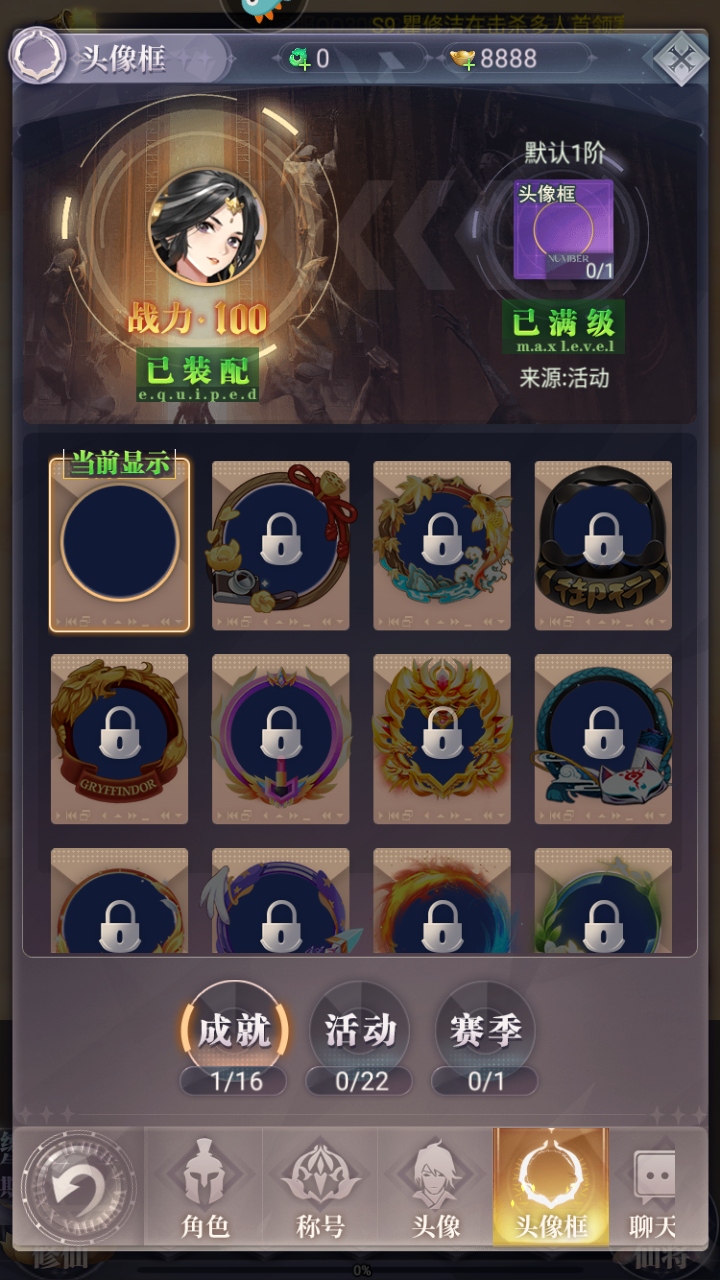 元啟世界