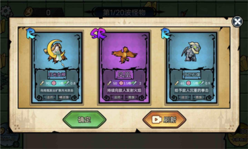 魔兽骑士