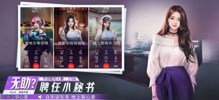金牌合伙人最新版