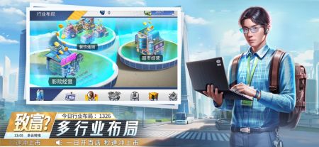 金牌合伙人最新版