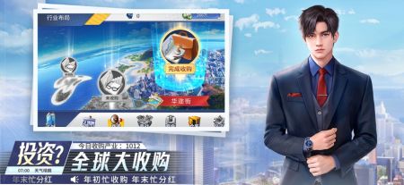 金牌合伙人最新版