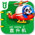 宝宝交通工具书