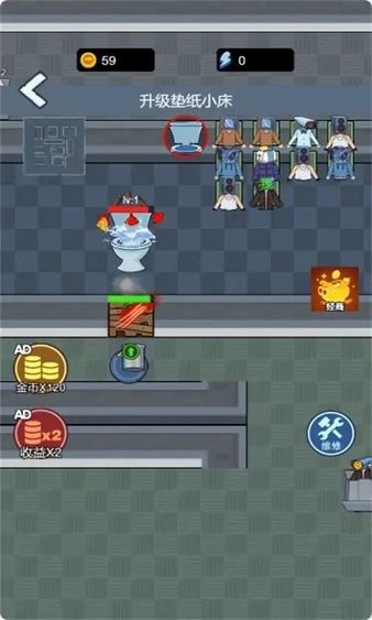 監控人躺平