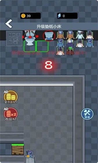 監控人躺平