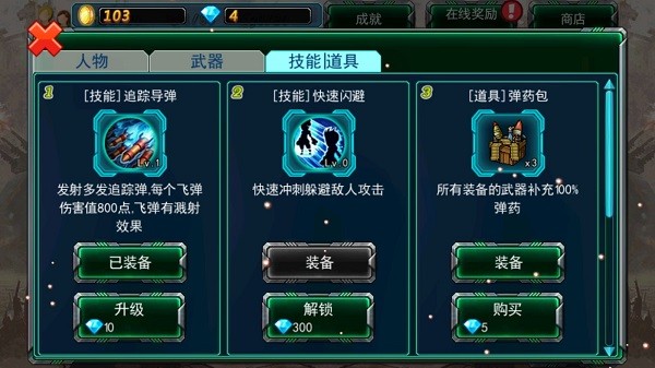 機甲變形賽車(Mecha Transformer Racing)