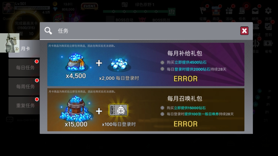 征服少女養成記內置功能菜單
