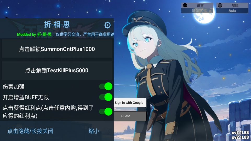 征服少女