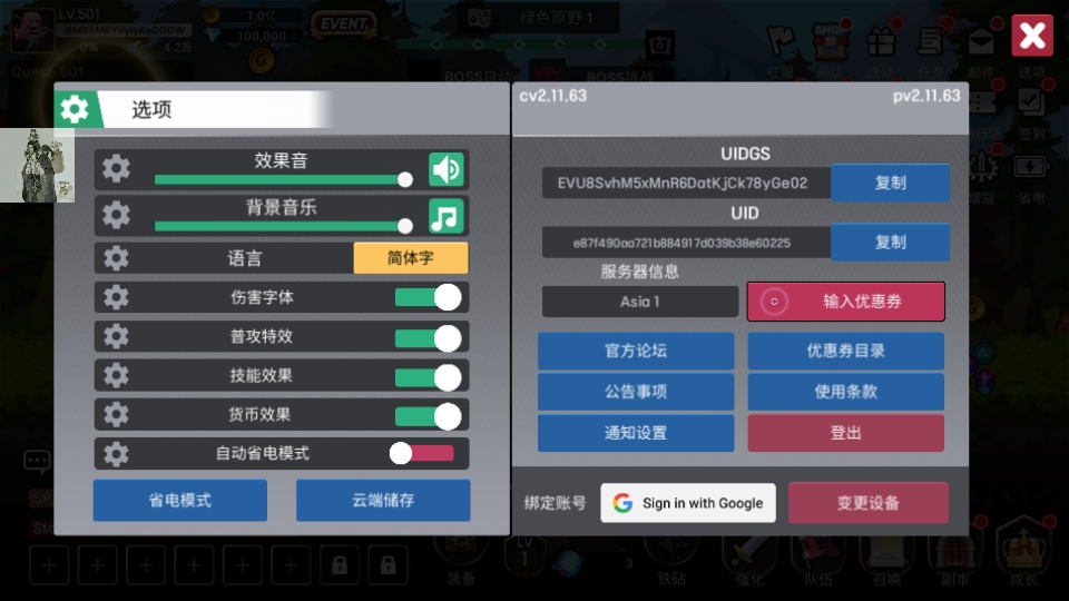 征服少女