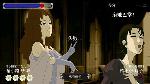 蔷薇与椿国服
