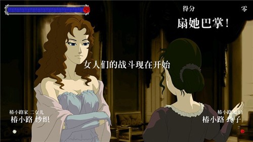 蔷薇与椿国服