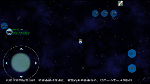 盗墓密探手机版