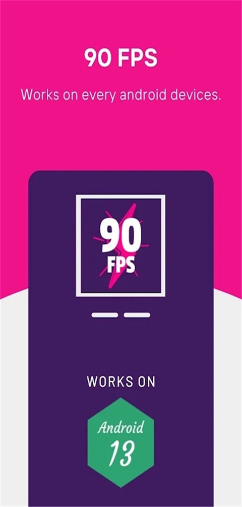 90FPS国际服