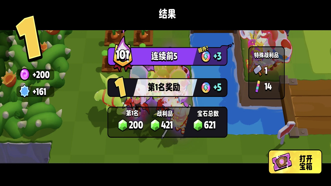爆裂小隊官網最新版本
