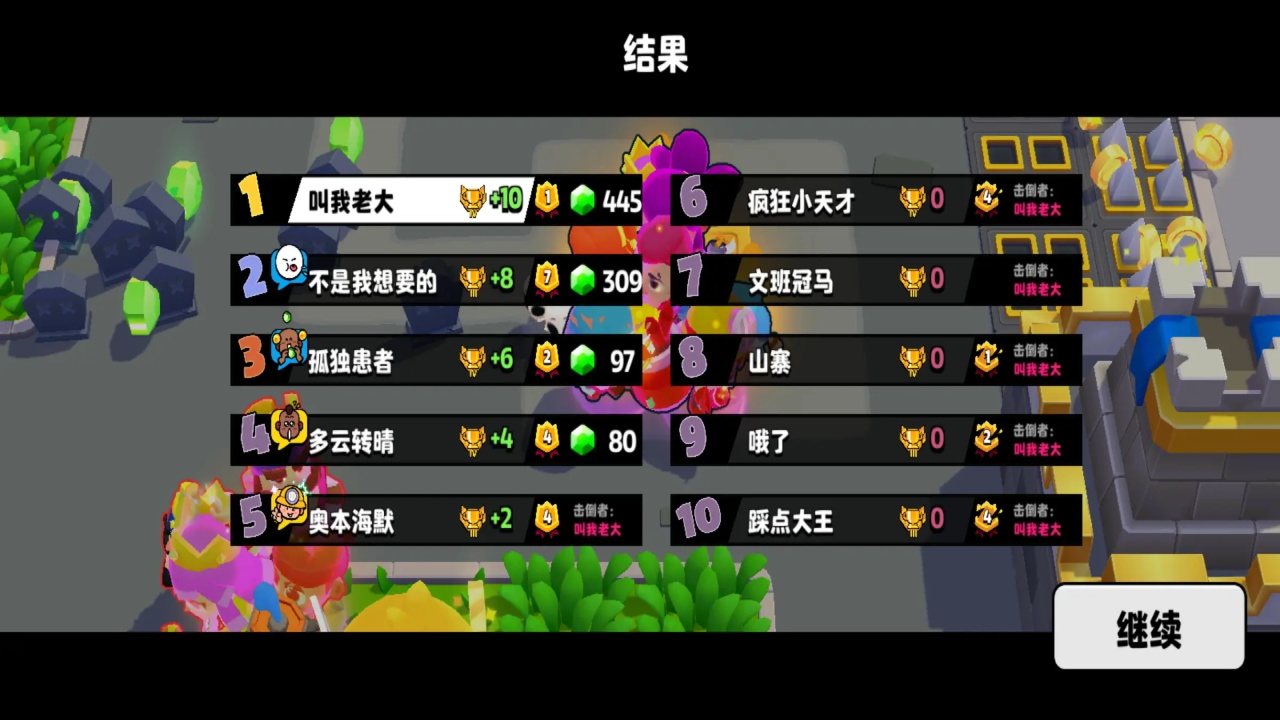 爆裂小隊官網最新版本
