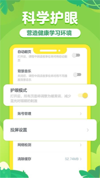 儿童阅读训练营1