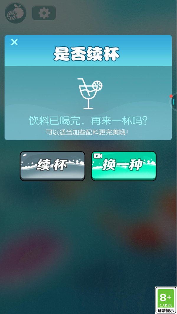 神奇模擬器