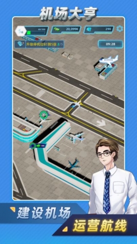 机场大亨手机版(Tycoon Manager)