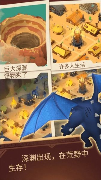 深淵幸存者無限資源版