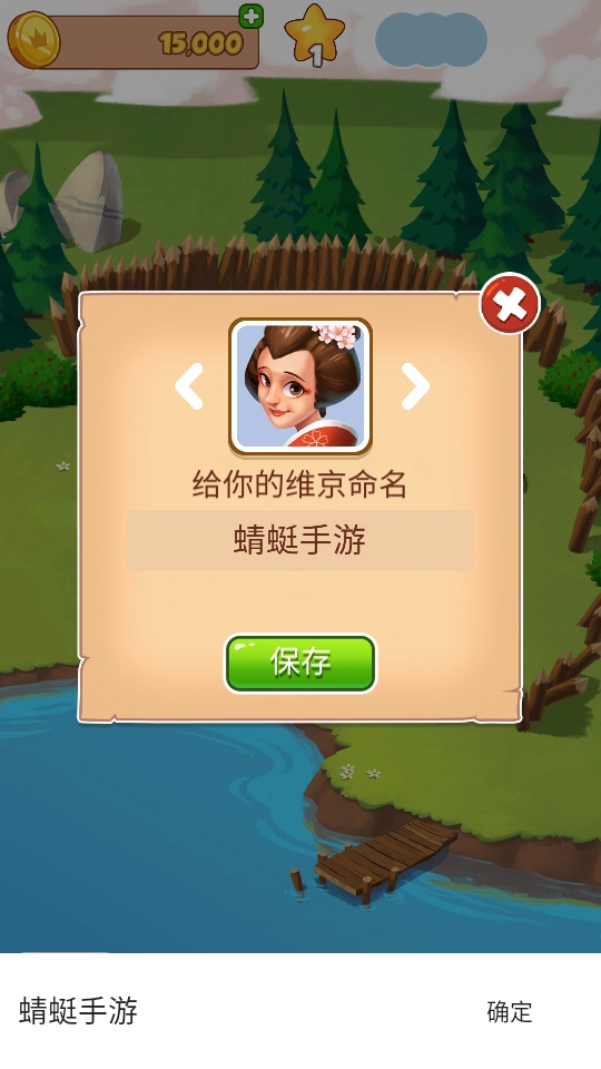 金幣大師正版(Coin Master)