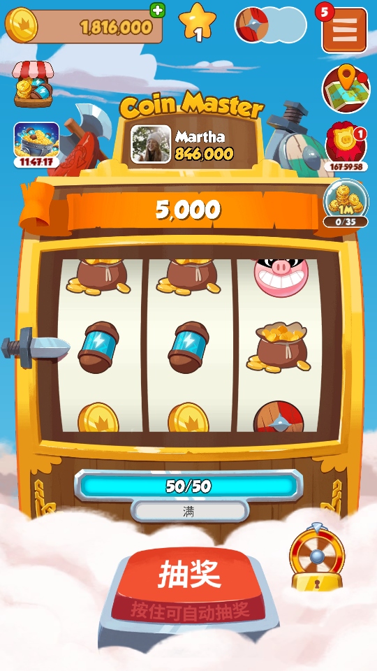 金幣大師正版(Coin Master)