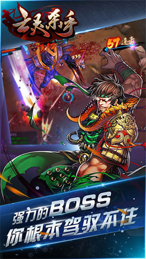 亡灵杀手夏侯惇官方正版