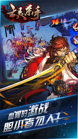 亡灵杀手夏侯惇官方正版