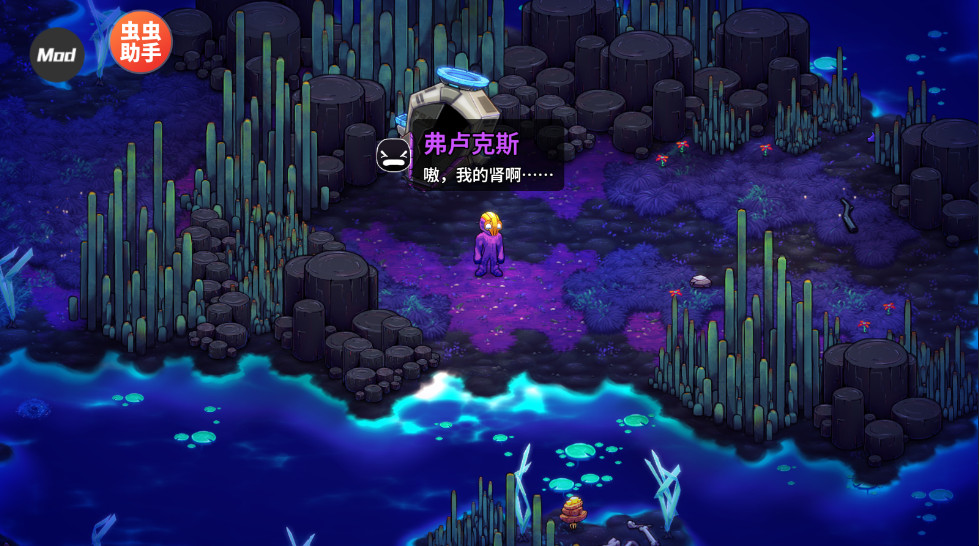 崩溃大陆2
