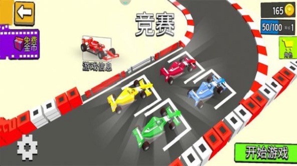234人决战小游戏