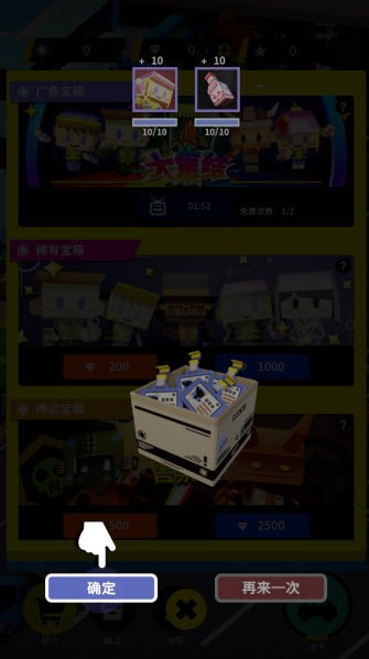 收费站模拟器