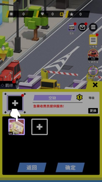 收费站模拟器