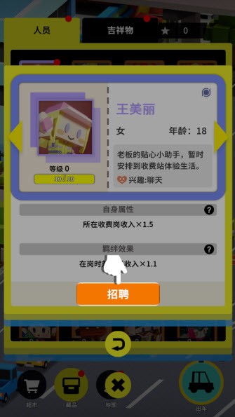 收费站模拟器