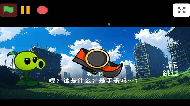 植物大战僵尸战争2(PVZ warfare2)