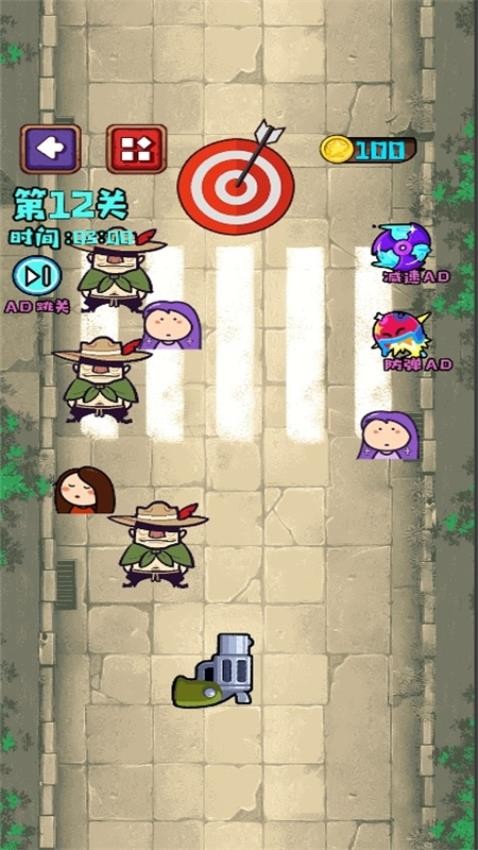 急速反应力游戏