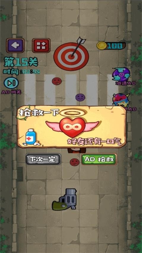急速反应力游戏