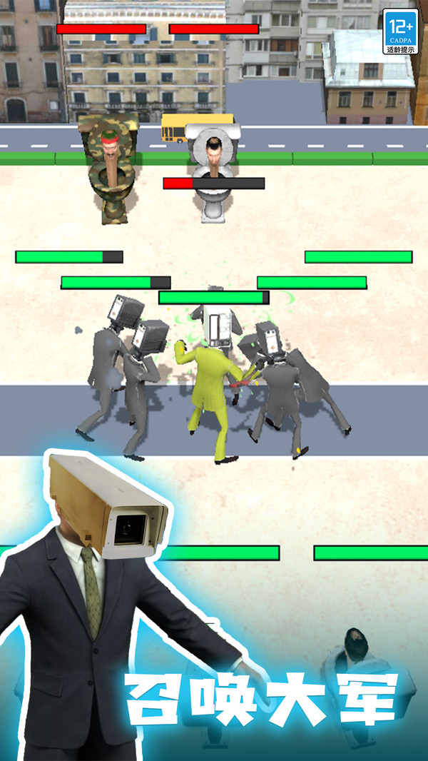 野人大亂斗