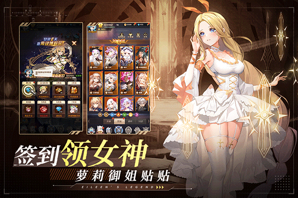 愛琳詩篇官網版